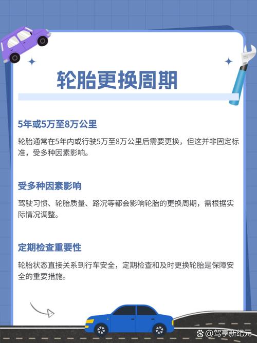 东风轻卡轮胎是多大_东风卡车轮胎价格表_东风小卡货车的轮胎选择和维护有哪些建议？