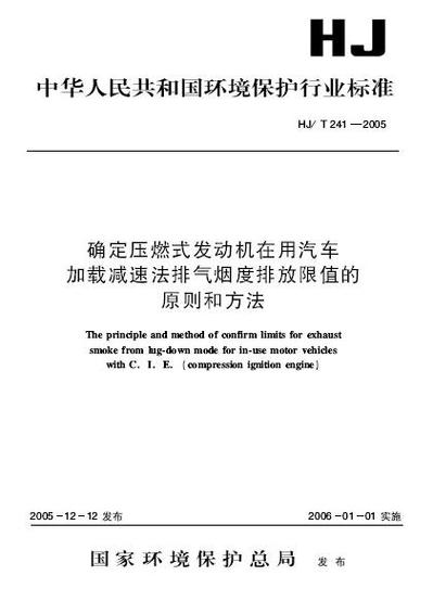 东风小卡货车在环保方面有哪些措施和技术？_环保车货车_环保小货车价格