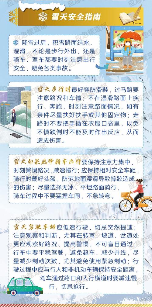 货车东风汽车全部车型_东风货车汽车_在恶劣天气条件下，驾驶东风小卡货车需要注意哪些事项？