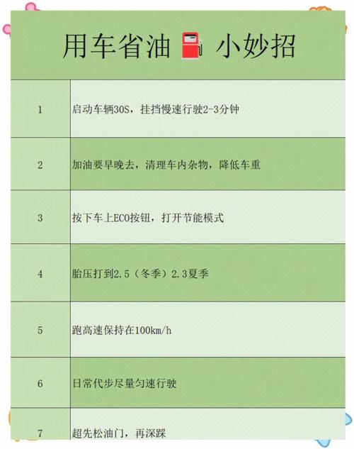 东风小卡货车的油耗表现如何，有哪些节油技巧？_东风轻卡油耗怎么样_东风大卡车油耗