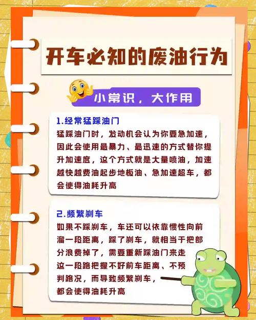 东风大卡车油耗_东风轻卡油耗怎么样_东风小卡货车的油耗表现如何，有哪些节油技巧？