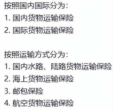 东风卡车保险丝盒图解_东风货车保险盒图解各标志_如何为东风小卡货车选择合适的保险方案？