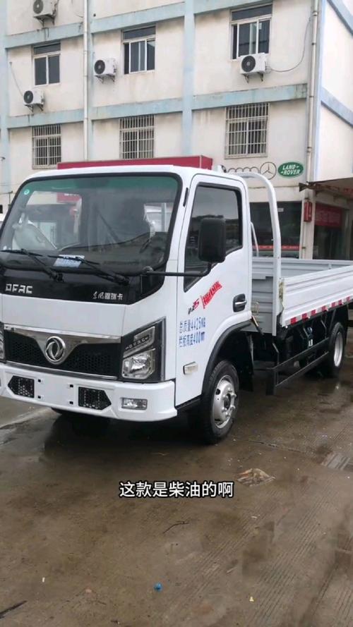 东风小卡是哪里生产的_东风小卡小货车_对比其他品牌小卡货车，东风小卡有哪些独特优势？