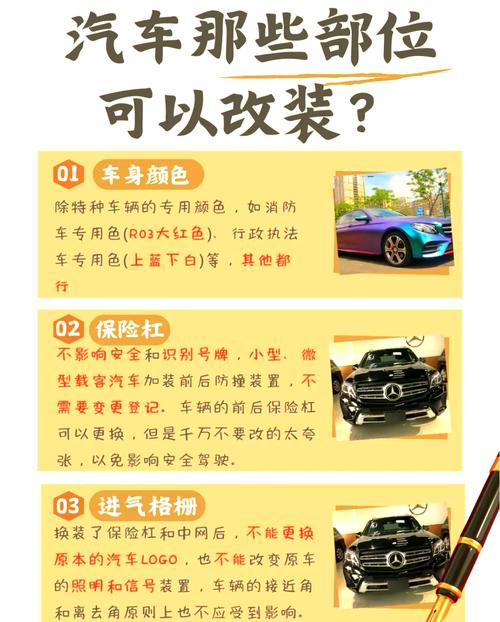 东风改装厂_东风商用车改装厂_东风小卡货车的改装有哪些合法合规的建议？