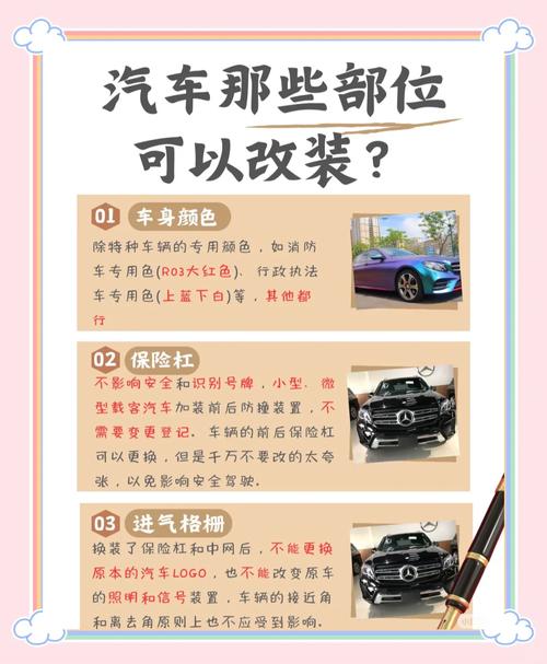 东风商用车改装厂_东风改装厂_东风小卡货车的改装有哪些合法合规的建议？