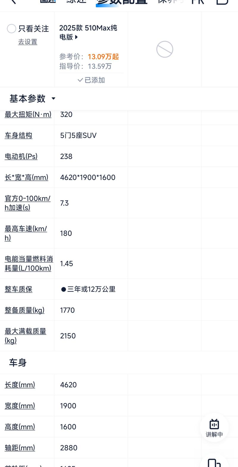 东风货车保养项目表_东风货车保值吗_东风小卡货车的保修政策是怎样的？