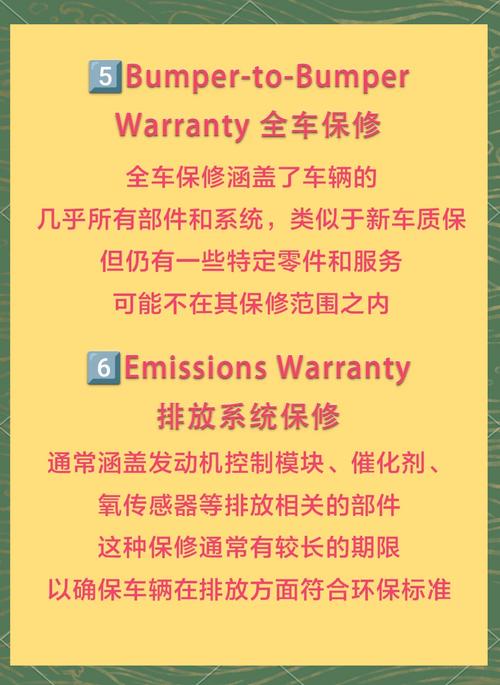 东风货车保养项目表_东风货车保值吗_东风小卡货车的保修政策是怎样的？