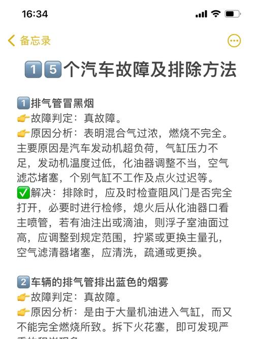 如何解决东风小卡货车在行驶过程中出现的常见故障？_东风货车故障代码大全_东风货车故障灯亮了是什么原因