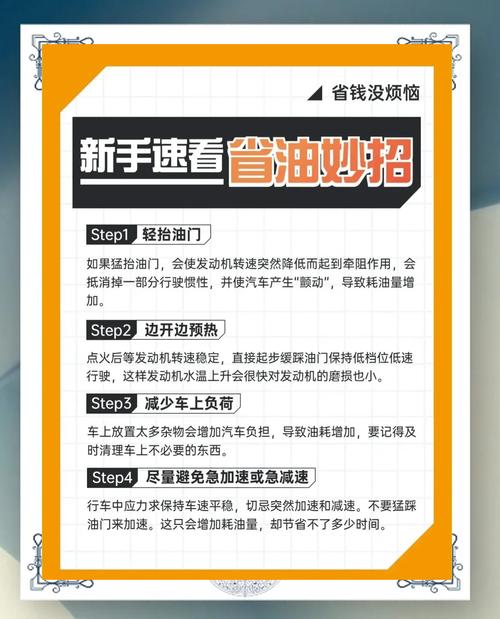 东风轻卡油耗怎么样_东风卡车百公里油耗_东风小卡货车的油耗表现如何，有哪些节油技巧？