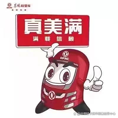 东风途逸T5 CNG省钱利器：经济高效的商用新选择(图7)