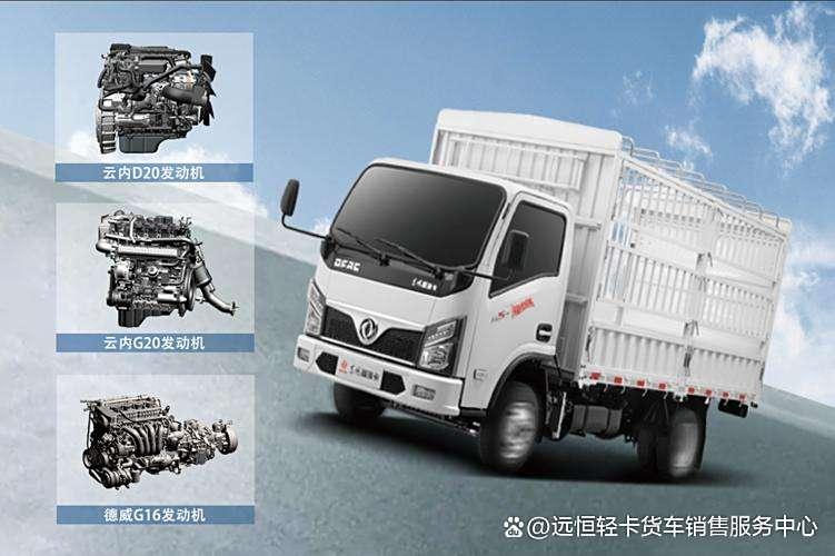 东风福瑞卡M5带副变速的4.2米货车(图4)