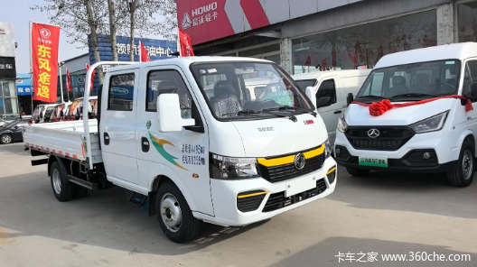 T5柴油2.3L后双轮轻卡参数详解(图3)