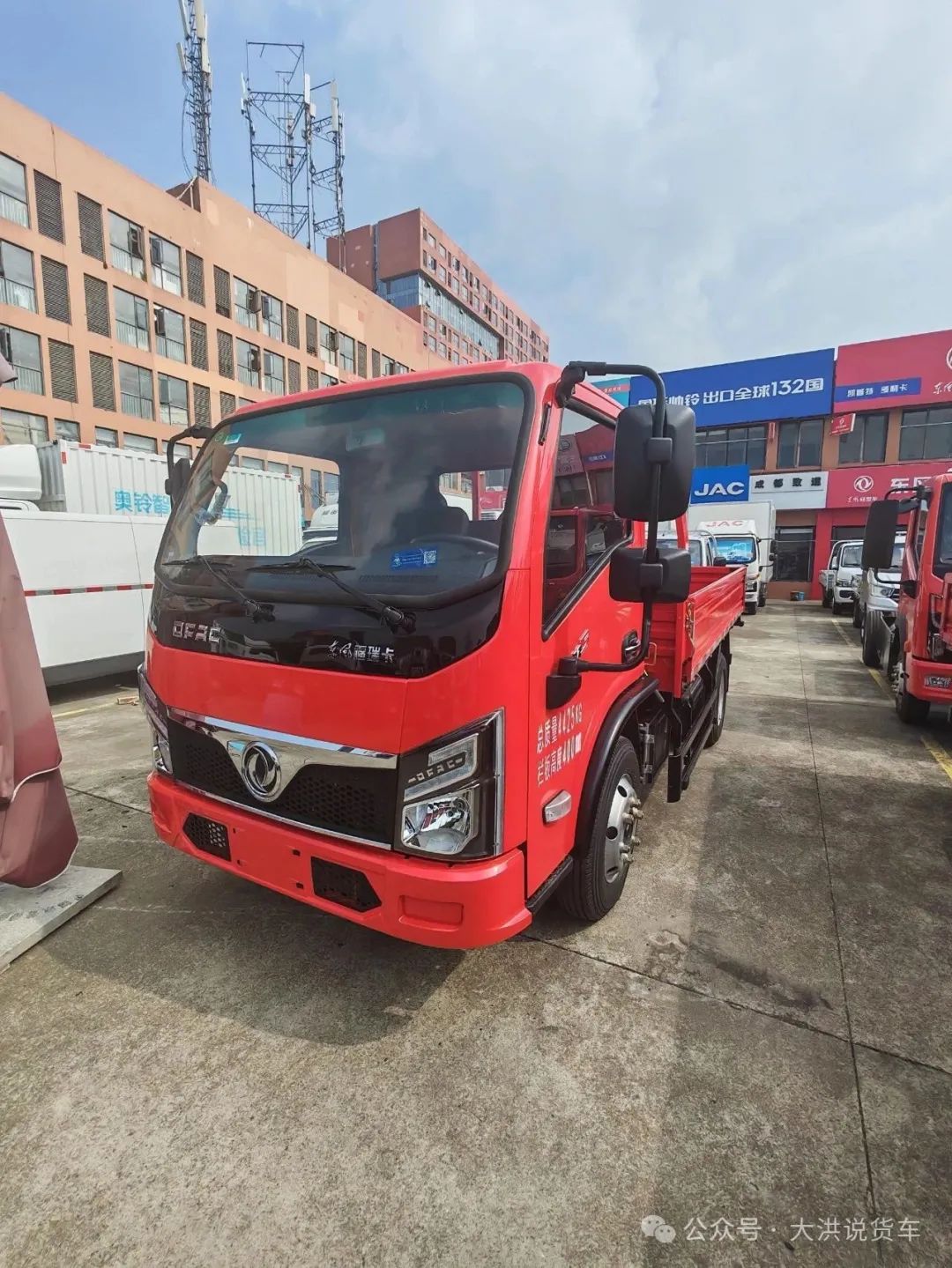 东风福瑞卡 福小瑞M5 116马力 4.1米单排栏板微卡(国六)(EQ1040S2EDF)外观