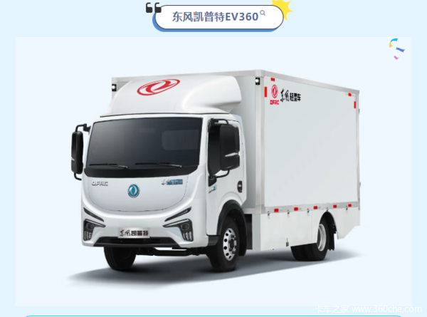 东风货车军工品质，满足你的各种用车需求(图6)