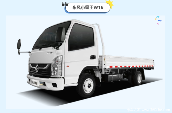 东风货车军工品质，满足你的各种用车需求(图10)