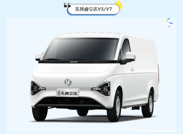 东风货车军工品质，满足你的各种用车需求(图15)