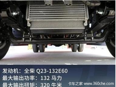 四川东风货车专卖详解东风途逸T6柴油2.3L后双排轻卡的详细参数(图2)