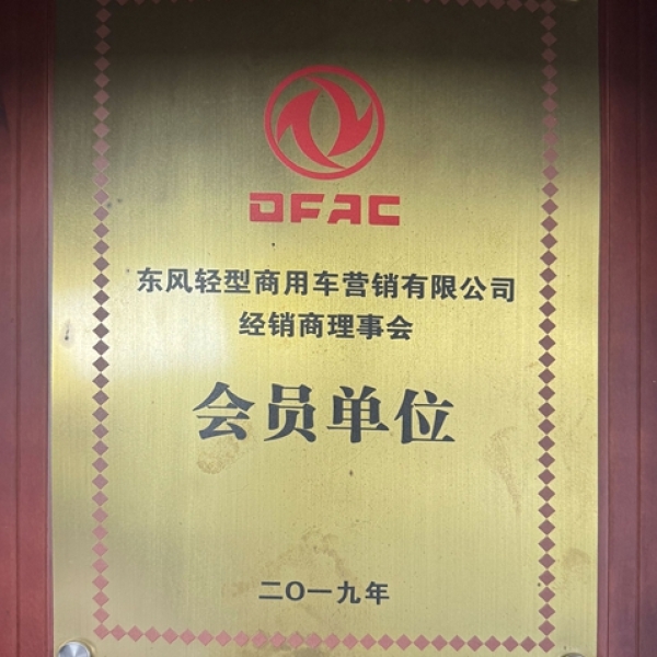 东风小卡货车驾驶室：人性化操作与舒适座椅提升驾驶体验