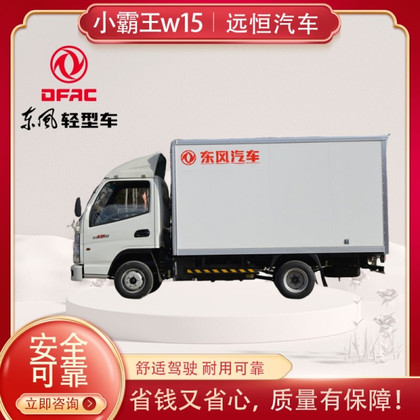 小霸王w15