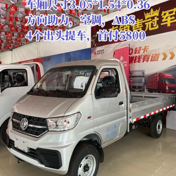 东风小卡在城市与乡村道路的适用性及优势分析