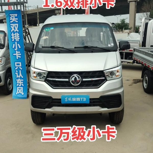 购买东风小卡货车时，如何选择配置性价比高